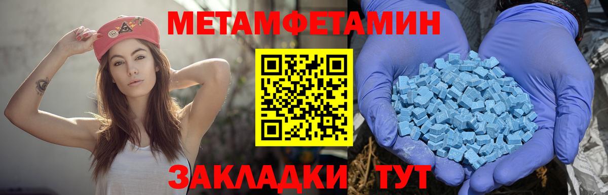 Amphetamine Premium Новочеркасск