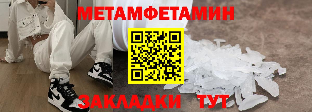 Амфетамин  АМФЕТАМИН  Вход с VPN  Новочеркасск  АМФ Розовый 