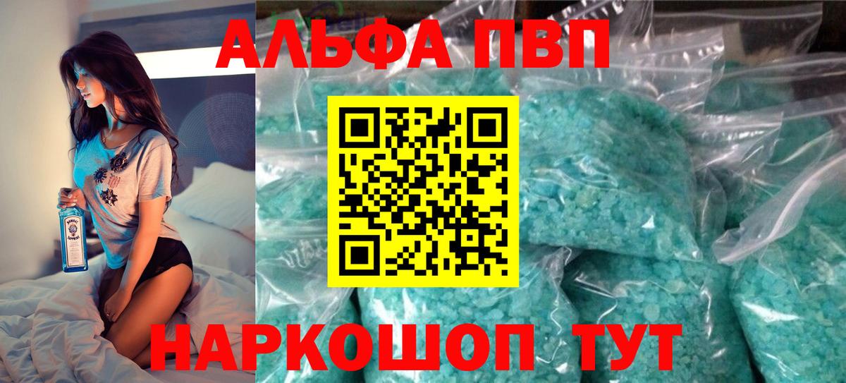 APVP VHQ Новочеркасск