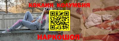 героин Волжск