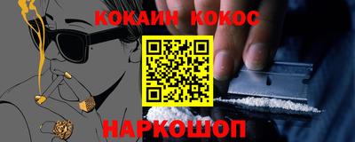 гашишное масло Волжский