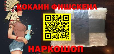 гашишное масло Волжский