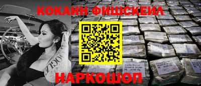 мефедрон VHQ Когалым