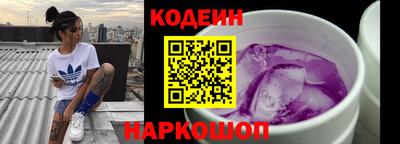 героин Волжск
