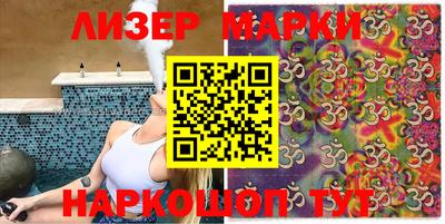 стаф Волгодонск