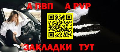 гашишное масло Волжский