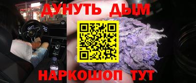 героин Волжск