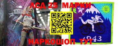 гашишное масло Волжский