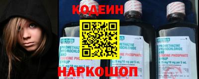 гашишное масло Волжский