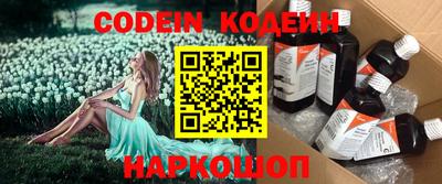 стаф Волгодонск