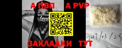 гашишное масло Волжский