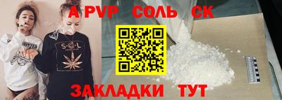 гашишное масло Волжский