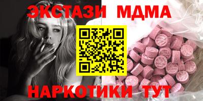 гашишное масло Волжский