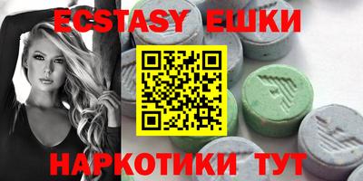 стаф Волгодонск
