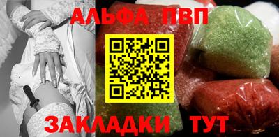 стаф Волгодонск