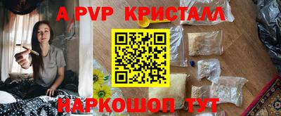 стаф Волгодонск