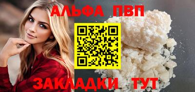 стаф Волгодонск