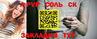 героин Волжск
