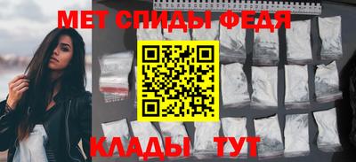 стаф Волгодонск