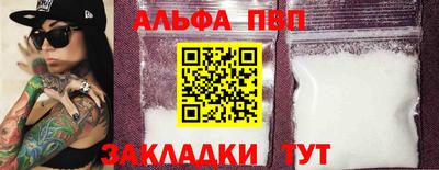 гашишное масло Волжский