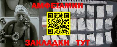 стаф Волгодонск