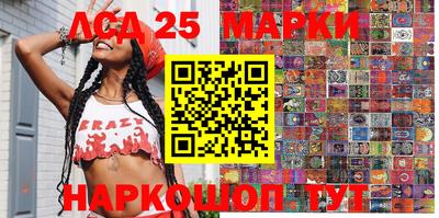 гашишное масло Волжский