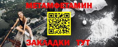 стаф Волгодонск