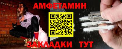 стаф Волгодонск