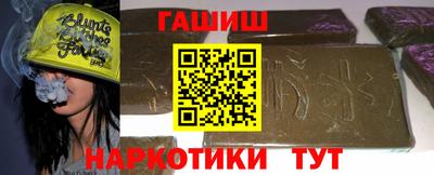 героин Волжск