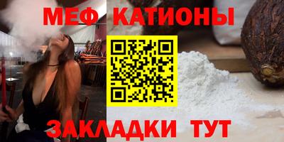 стаф Волгодонск