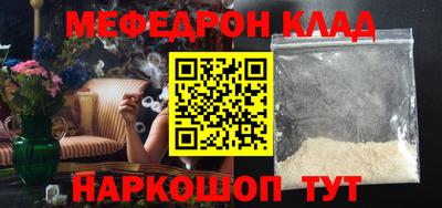 таблы Ковров