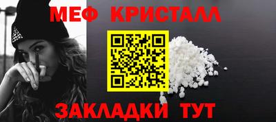 стаф Волгодонск