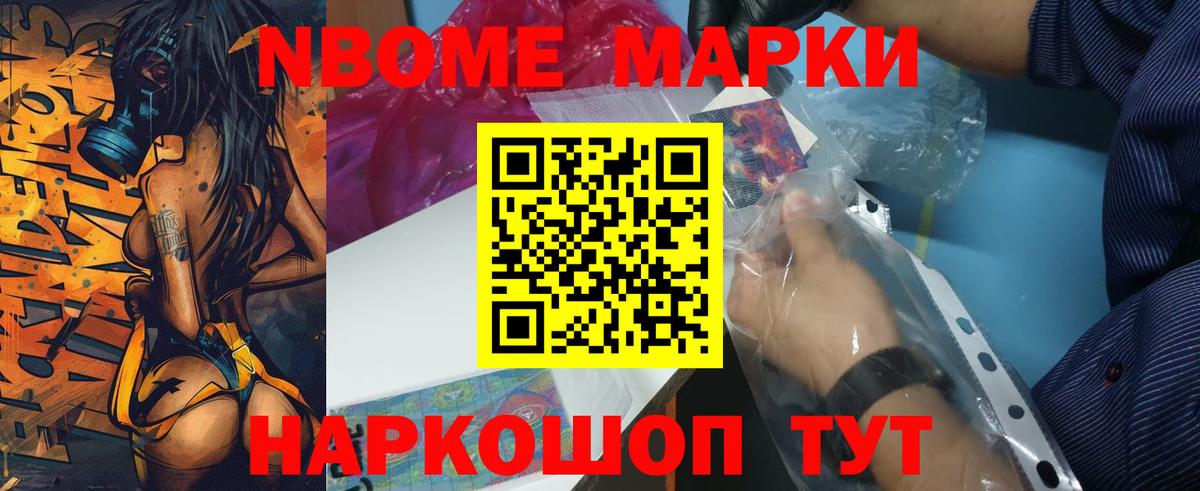Новочеркасск  Кокаин  НБОМе  Alpha PVP СОЛЬ кристаллы  Вход с VPN  Меф кристаллы  Бошки Шишки  Гашиш 