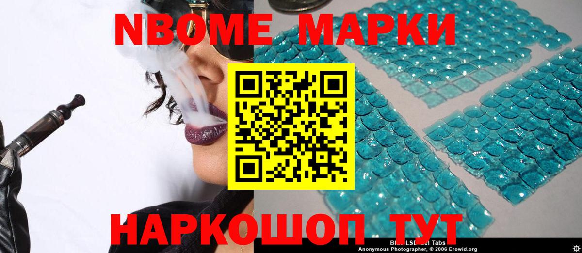 LSD-25 экстази ecstasy Новочеркасск