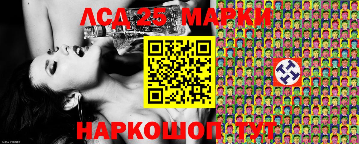 Марки NBOMe 1500мкг  Вход с VPN  Марки NBOMe 1500мкг  Новочеркасск 
